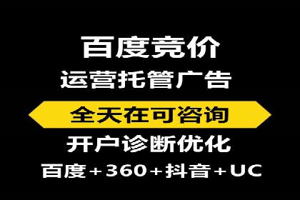 跨行业推广开户成功案例